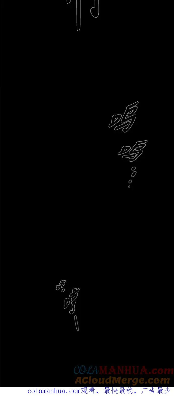 【免费】[第2部] 预告 第15页