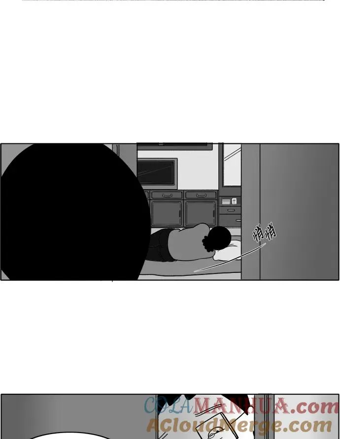 [第2部] 第1话 金敬子1 第39页