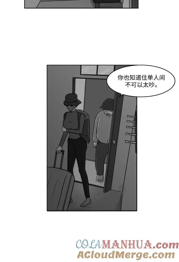 [第2部] 第4话 重新开始 第22页