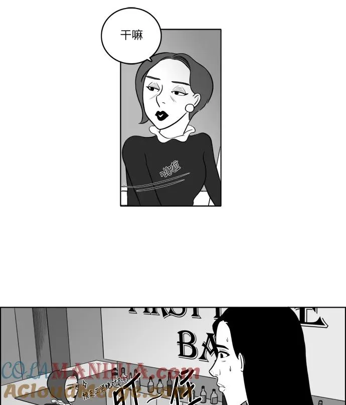 [第2部] 第4话 重新开始 第55页