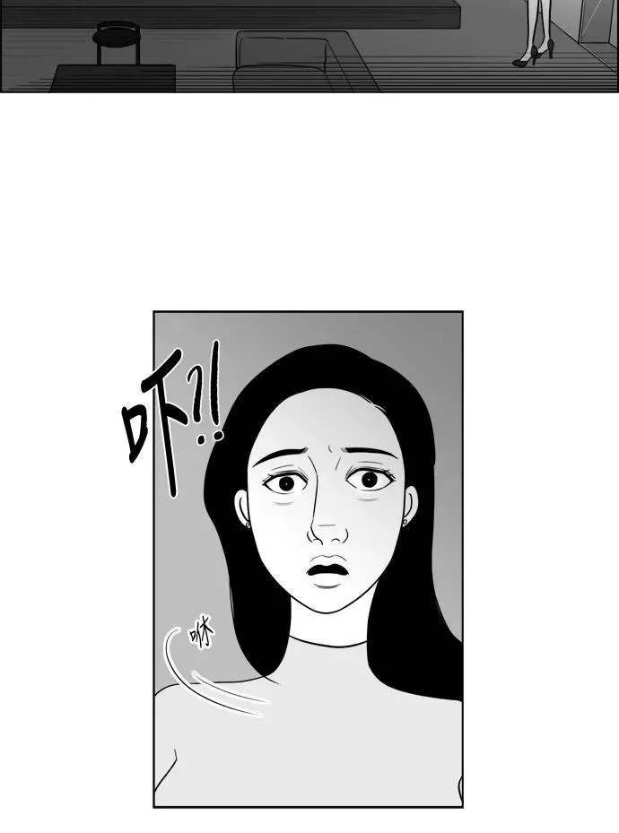 [第2部] 第4话 重新开始 第59页