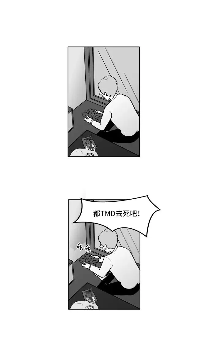 [第2部] 第7话 拉拉和富荣 第39页