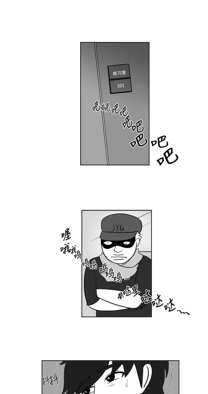 [第2部] 第8话 各自的才能 第5页