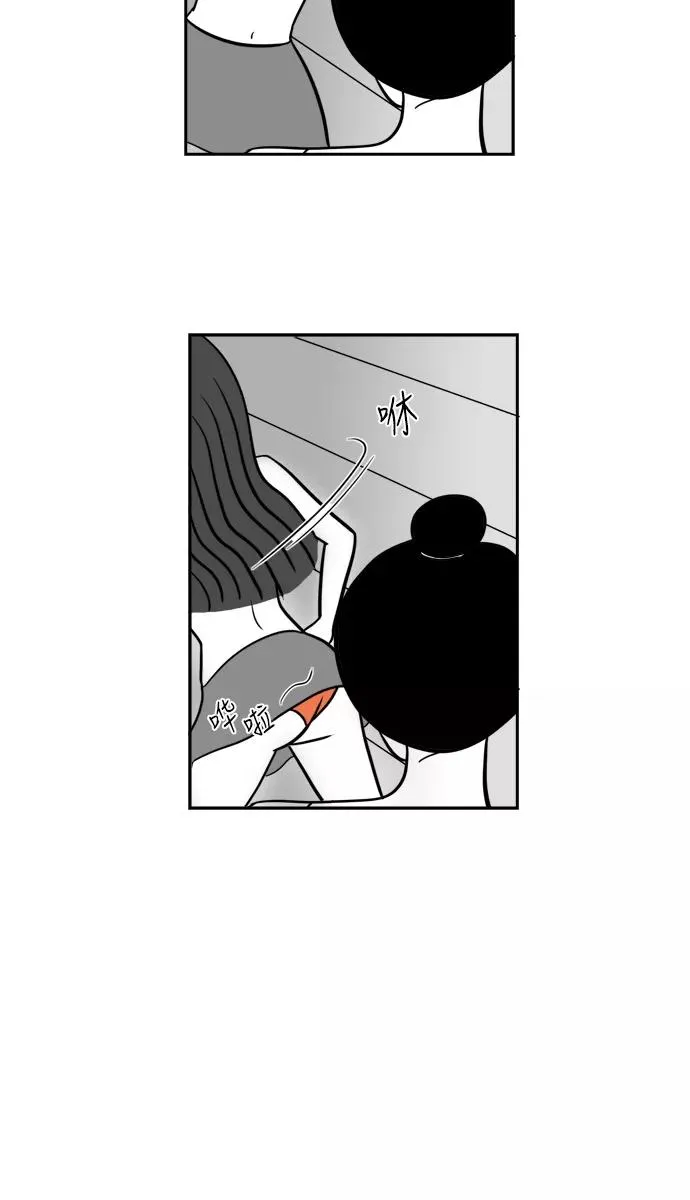 [第2部] 第9话 拉拉爱富荣 第51页