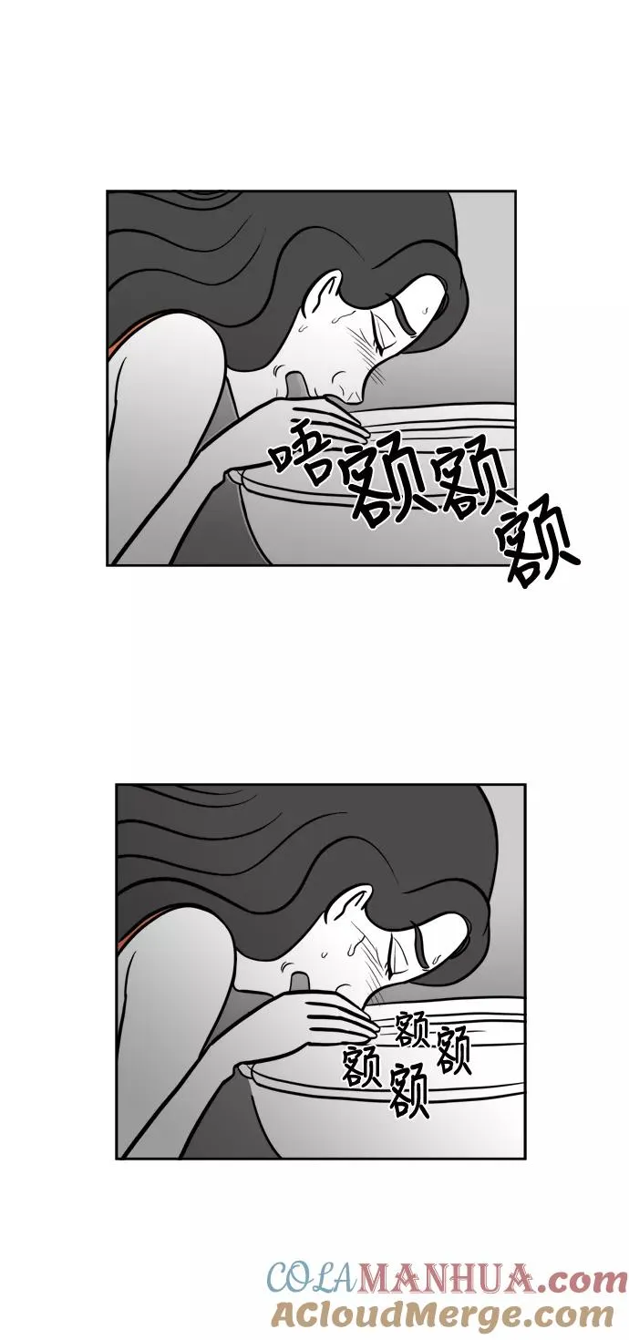 [第2部] 第10话 拉拉=美丽 第11页
