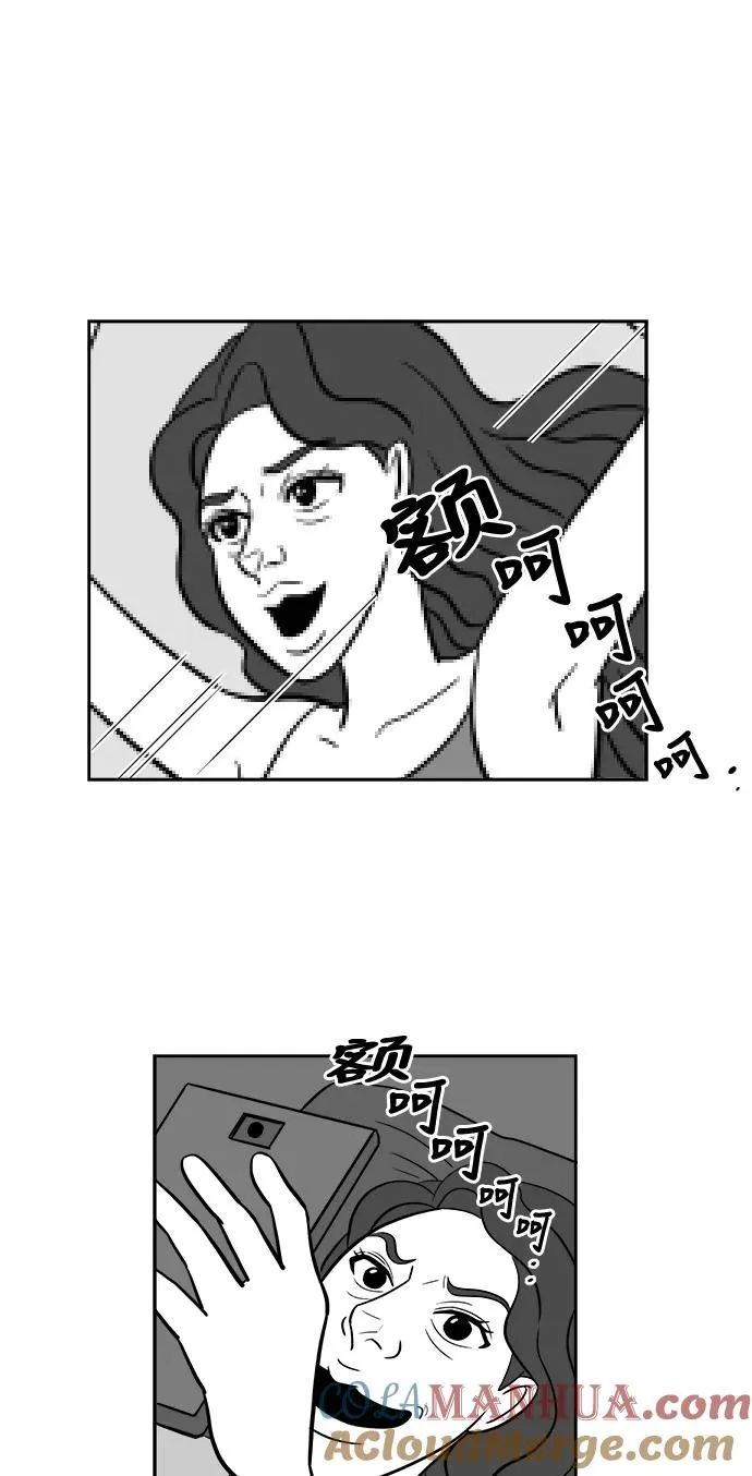 [第2部] 第14话 金敬子的追击 第19页