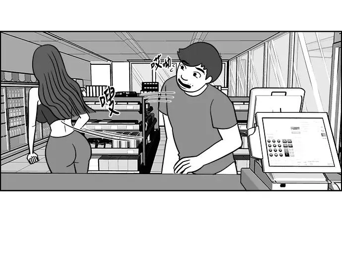 [第2部] 第15话 对战拉拉 1 第24页