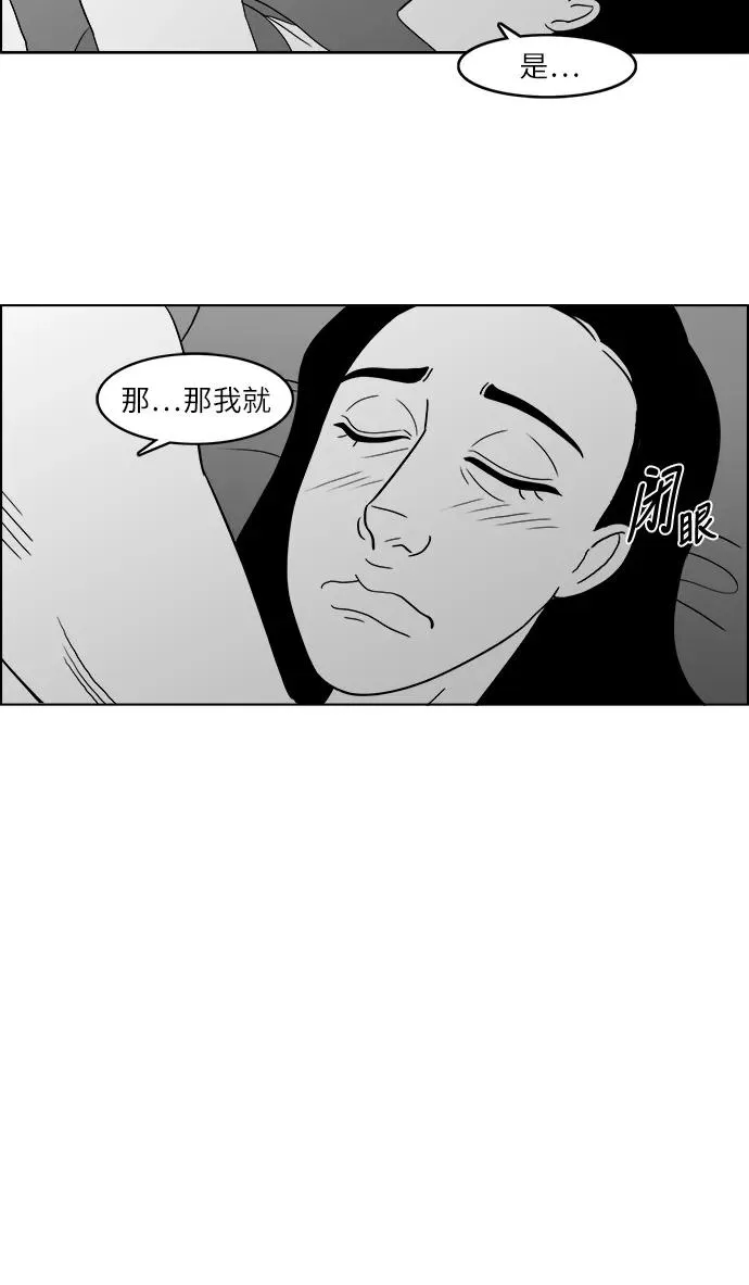 [第2部] 第18话 偷窃 第3页