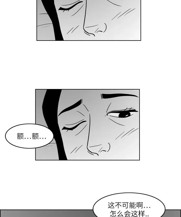 [第2部] 第18话 偷窃 第6页