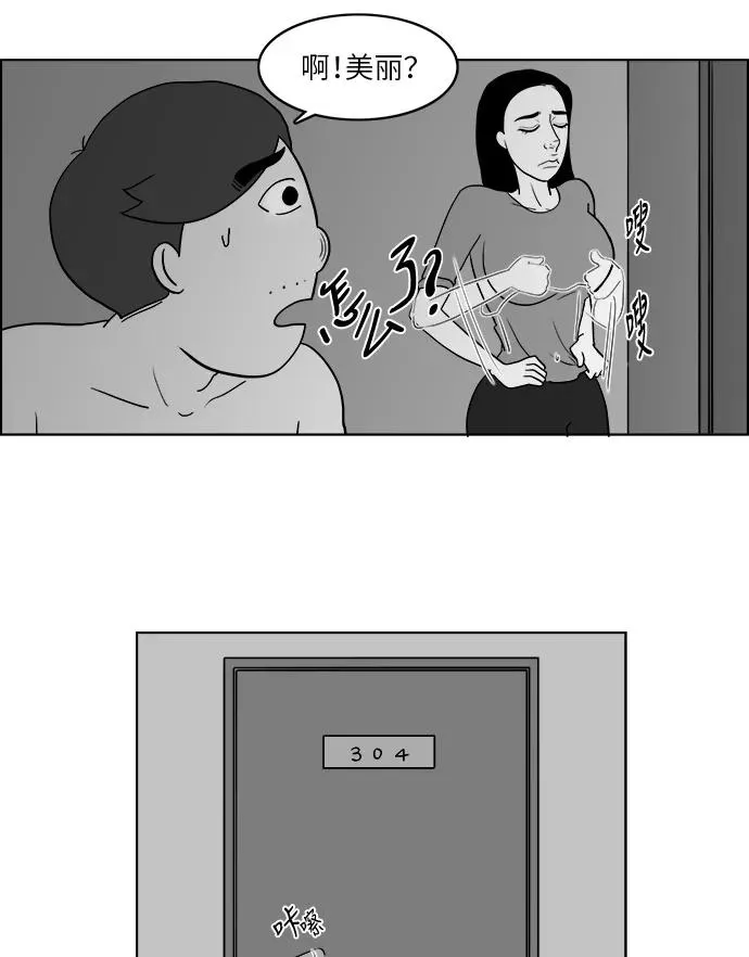 [第2部] 第18话 偷窃 第15页