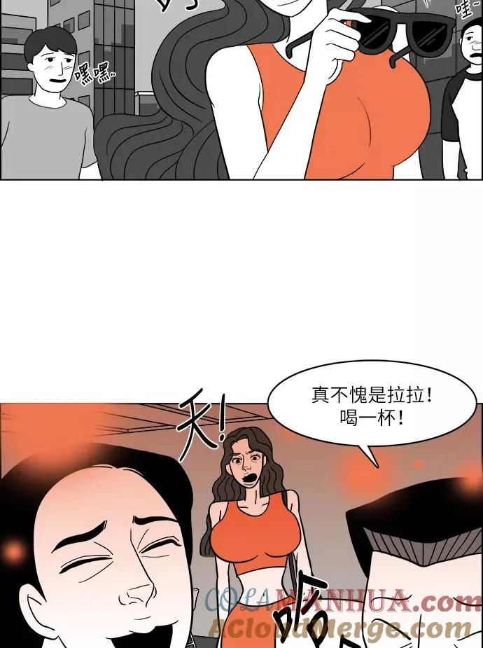 [第2部] 第18话 偷窃 第22页