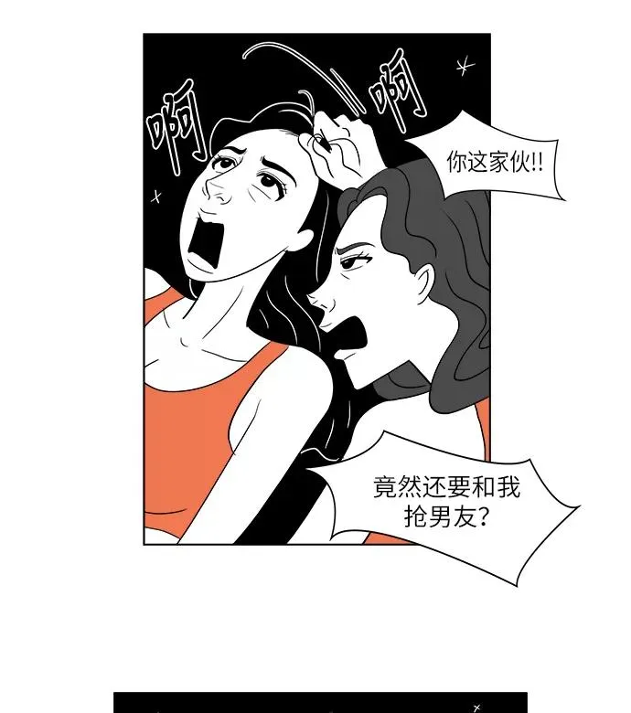 [第2部] 第18话 偷窃 第38页