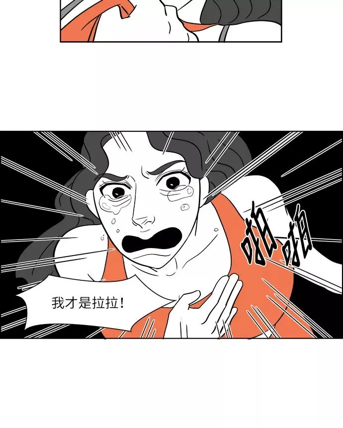 [第2部] 第18话 偷窃 第42页