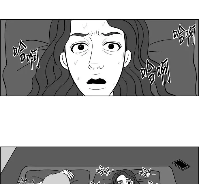 [第2部] 第18话 偷窃 第45页