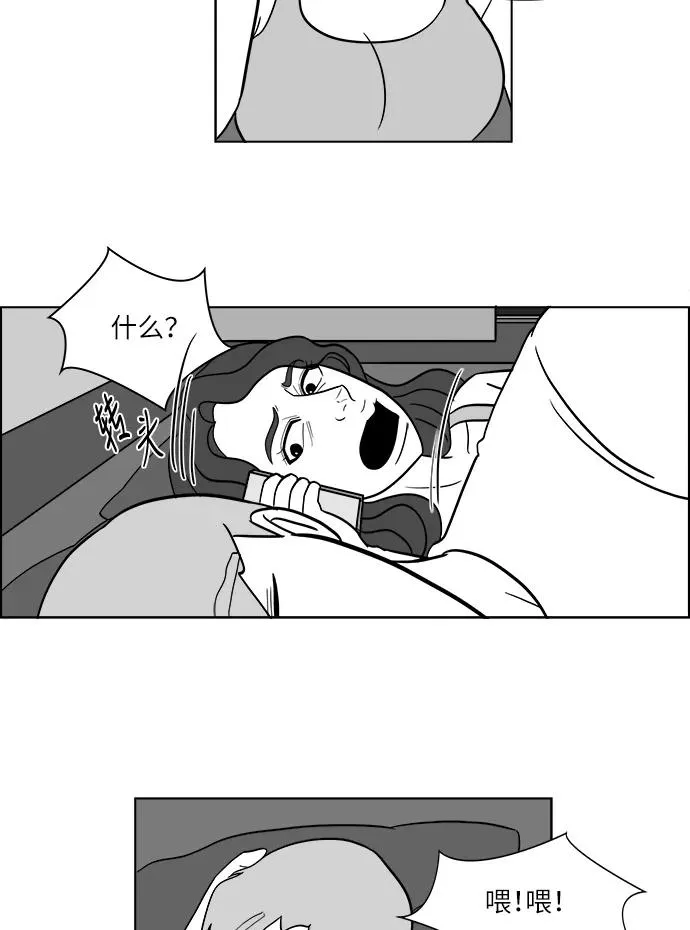 [第2部] 第18话 偷窃 第51页