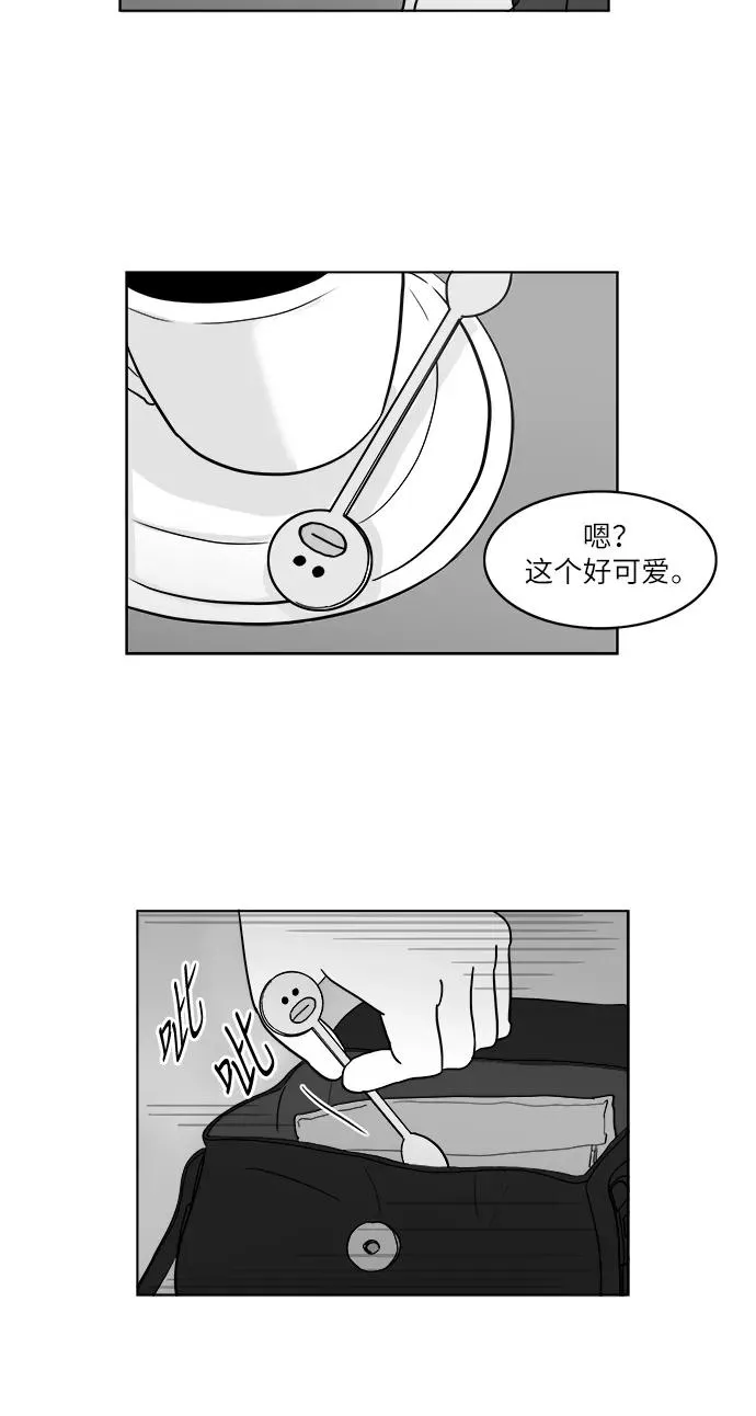 [第2部] 第21话 拉拉的生活 第33页