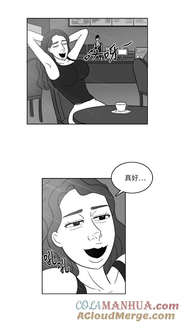[第2部] 第21话 拉拉的生活 第34页