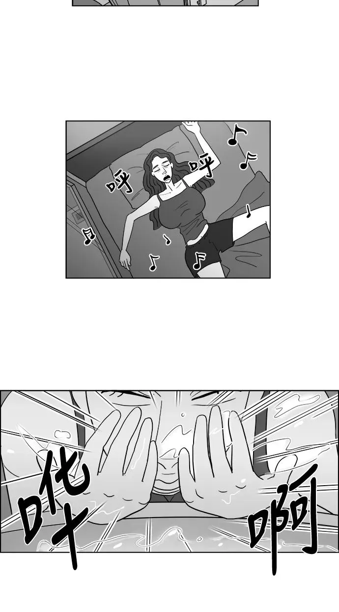 [第2部] 第21话 拉拉的生活 第36页