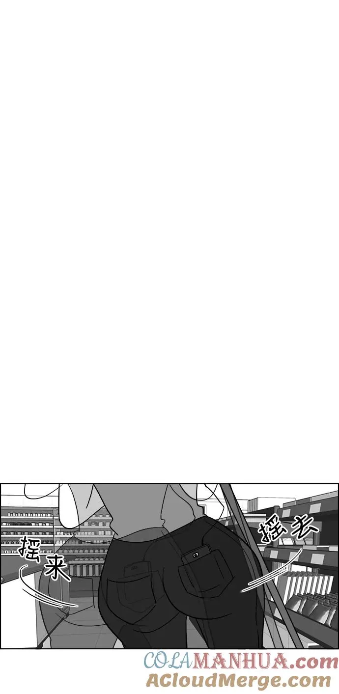 [第2部] 第21话 拉拉的生活 第40页