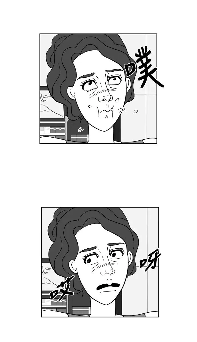 [第2部] 第21话 拉拉的生活 第47页