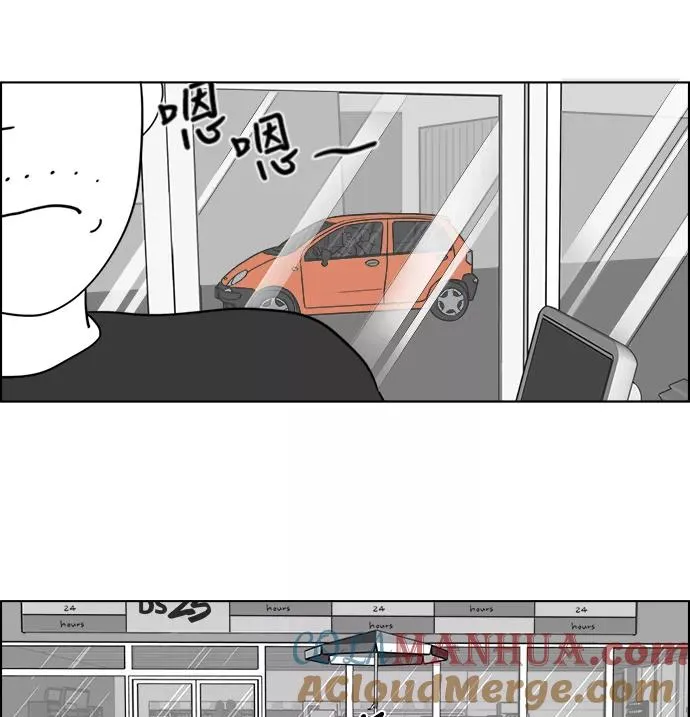 [第2部] 第21话 拉拉的生活 第52页