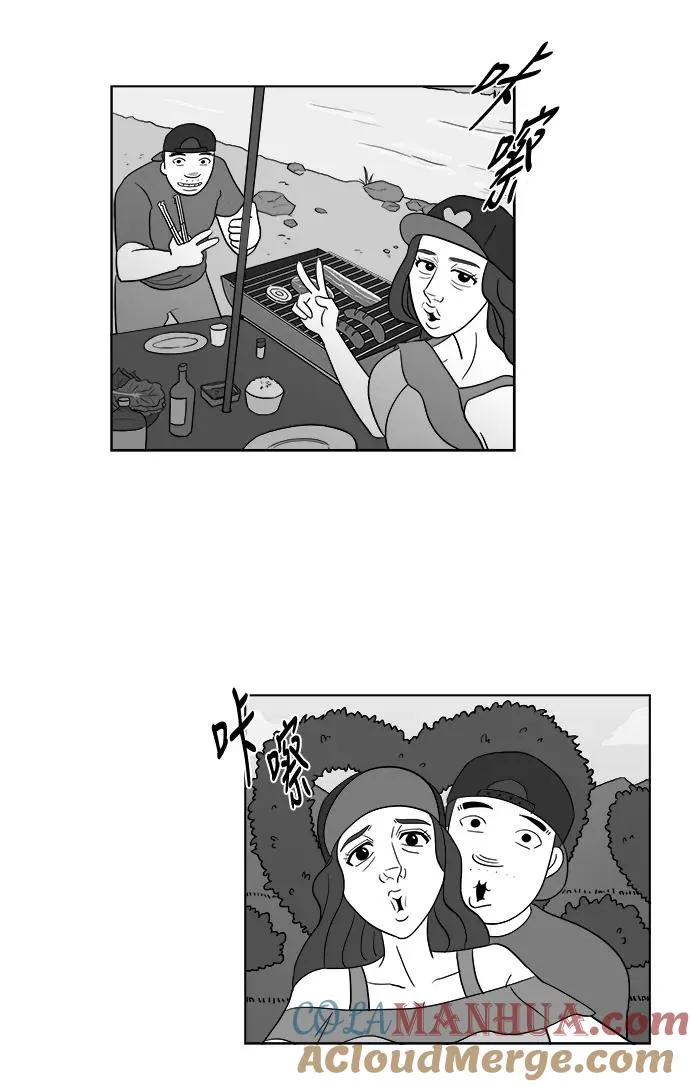 [第2部] 第22话 快乐的日子 第10页