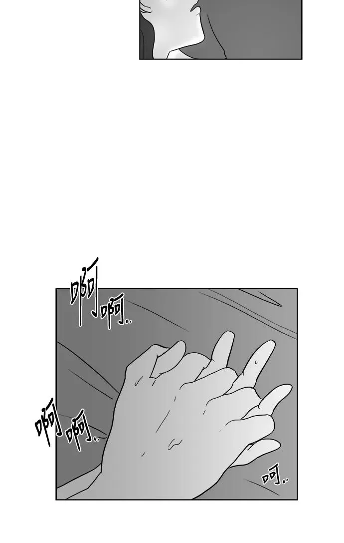[第2部] 第22话 快乐的日子 第12页