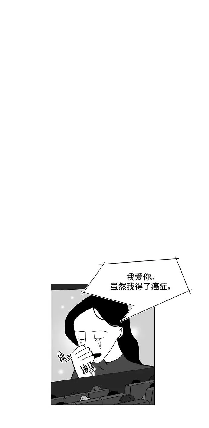 [第2部] 第22话 快乐的日子 第15页