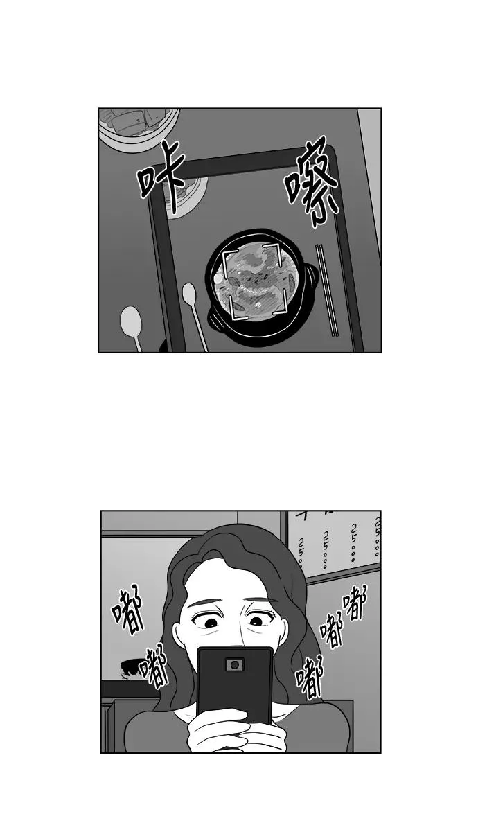 [第2部] 第22话 快乐的日子 第27页