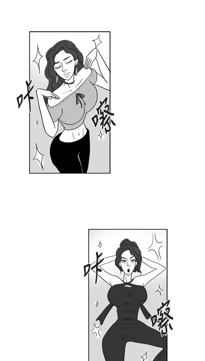 [第2部] 第22话 快乐的日子 第35页