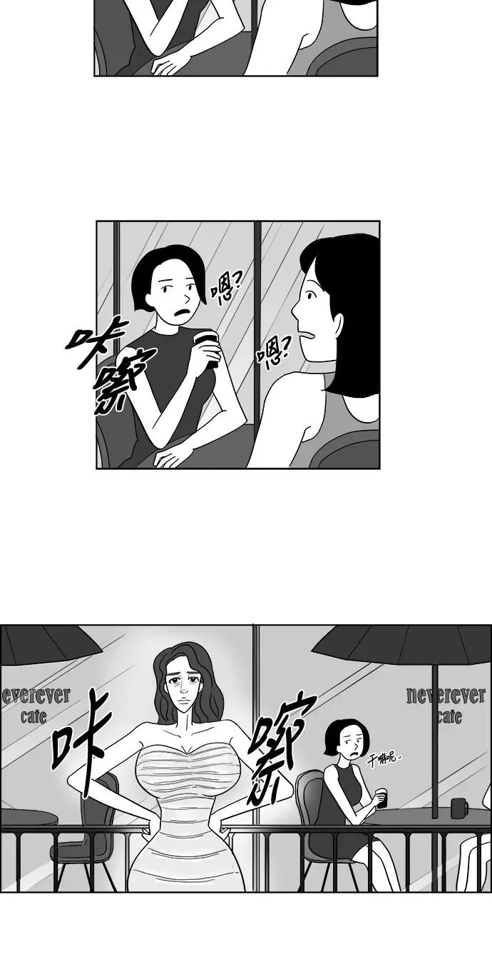 [第2部] 第22话 快乐的日子 第39页