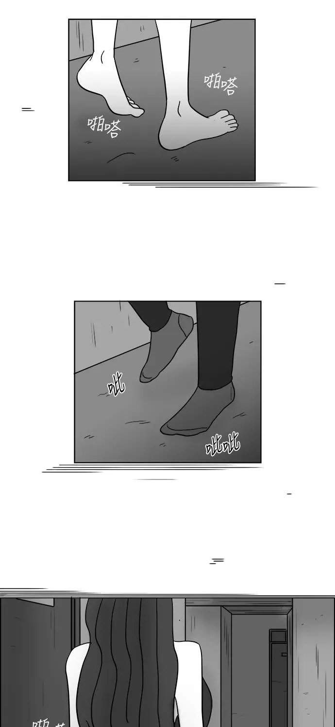 [第2部] 第24话 肯定能认得出来 第3页