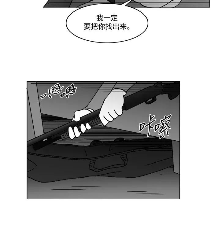 [第2部] 第24话 肯定能认得出来 第33页