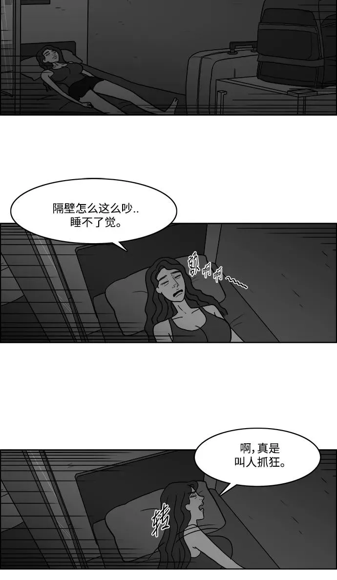 [第2部] 第24话 肯定能认得出来 第36页