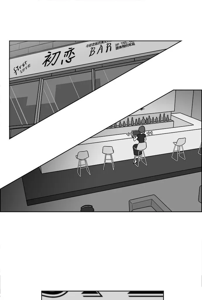 [第2部] 第24话 肯定能认得出来 第38页