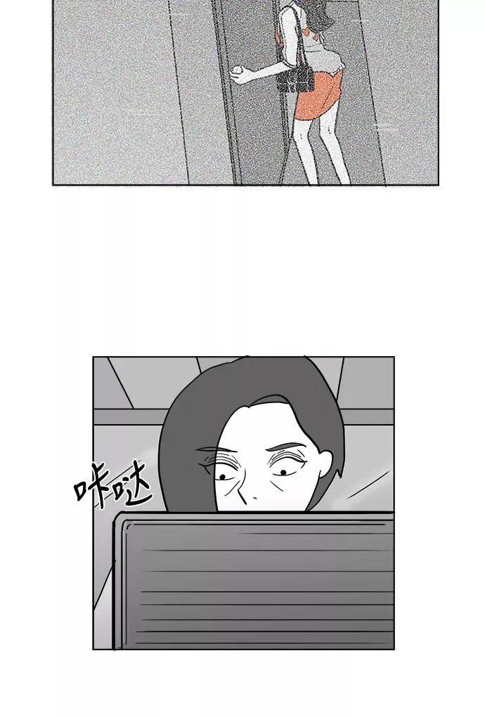 [第2部] 第24话 肯定能认得出来 第41页