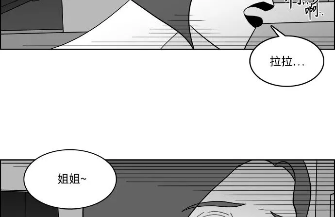 [第2部] 第24话 肯定能认得出来 第48页
