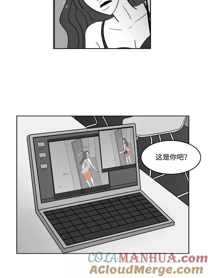 [第2部] 第24话 肯定能认得出来 第55页