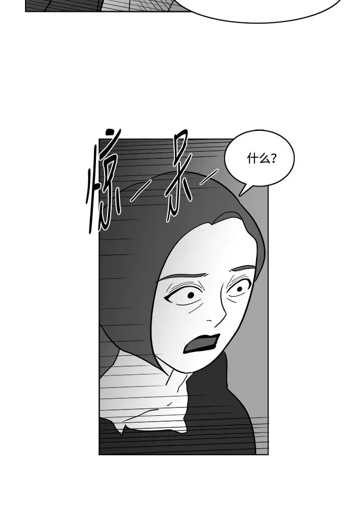 [第2部] 第24话 肯定能认得出来 第65页