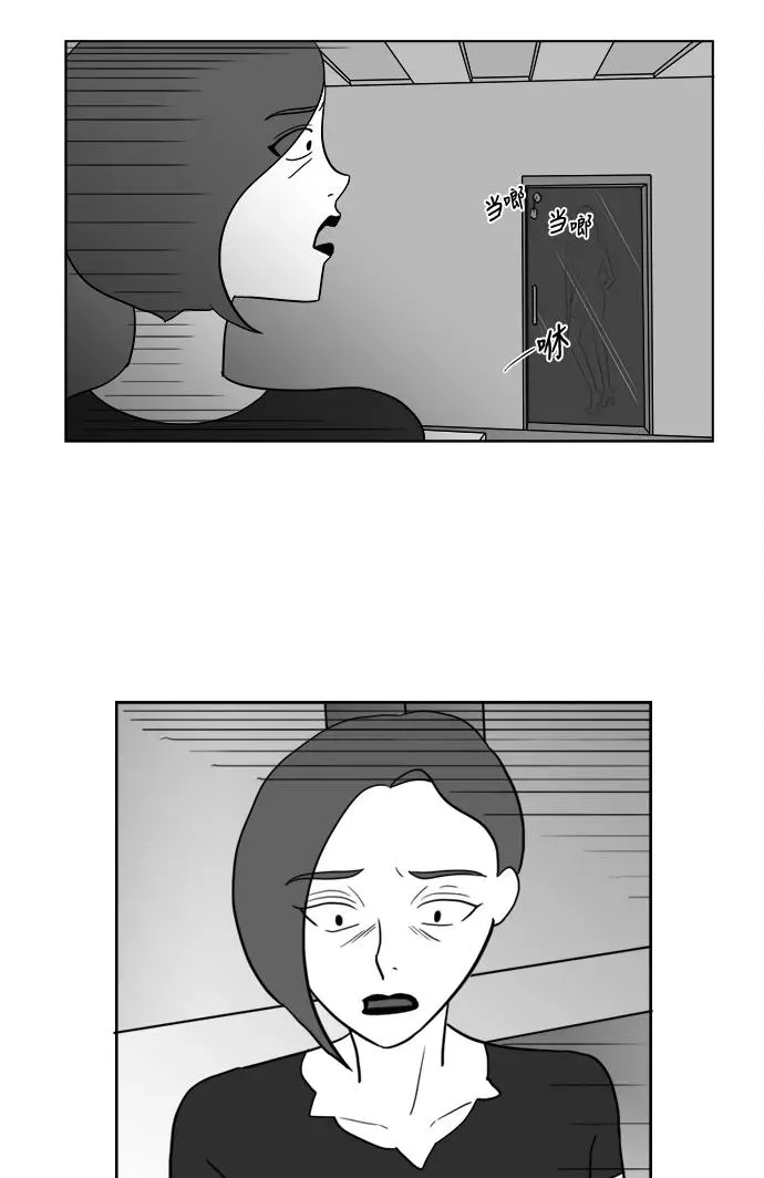 [第2部] 第24话 肯定能认得出来 第68页