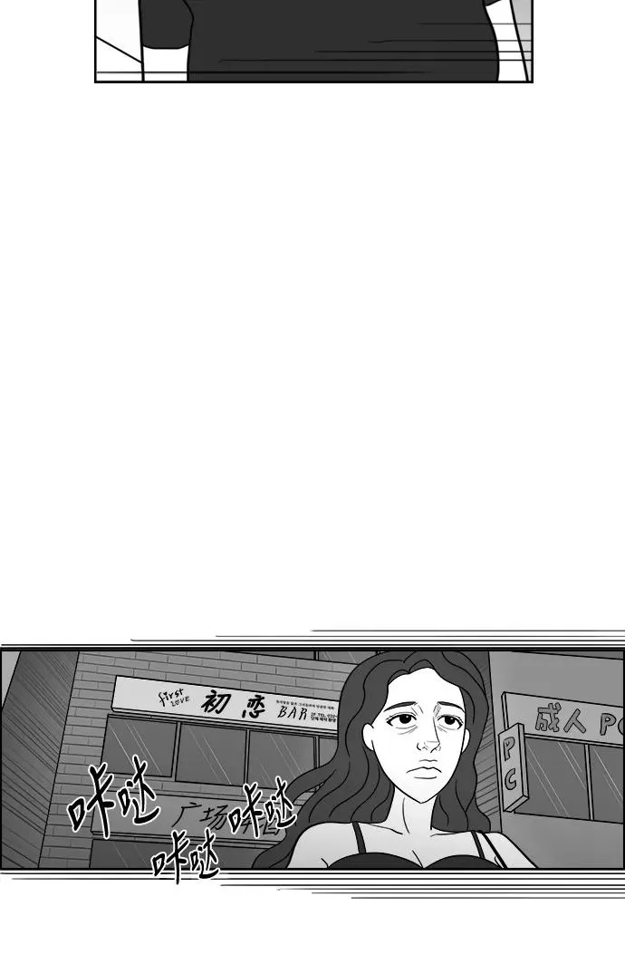 [第2部] 第24话 肯定能认得出来 第69页
