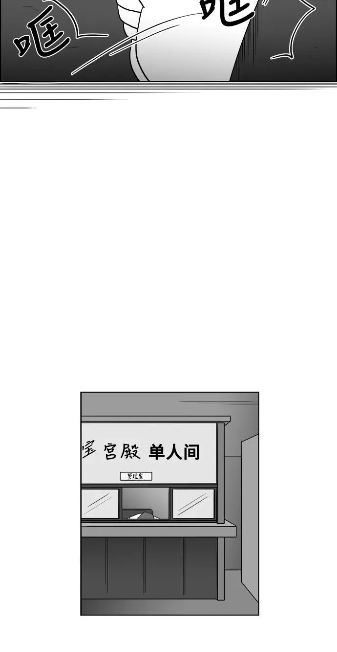 [第2部] 第25话 阳光明媚的房间 第17页