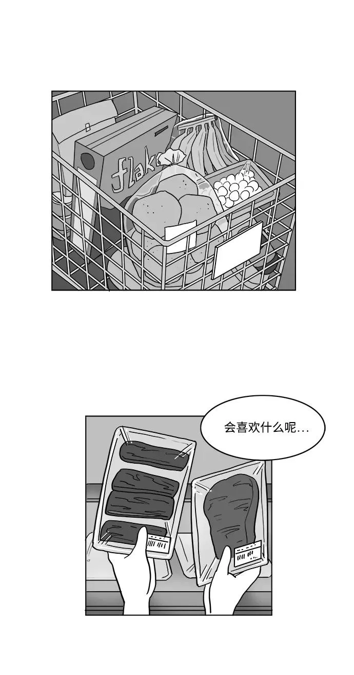 [第2部] 第25话 阳光明媚的房间 第36页
