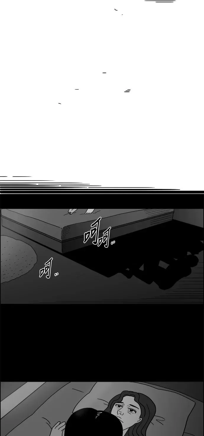 [第2部] 第25话 阳光明媚的房间 第44页