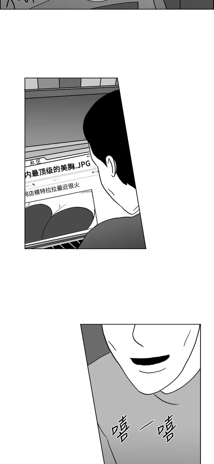 [第2部] 第25话 阳光明媚的房间 第53页