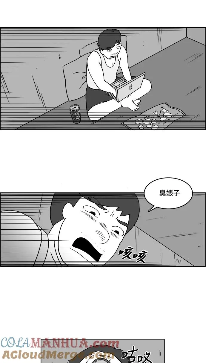 [第2部] 第26话 闪闪发光的未来 第34页