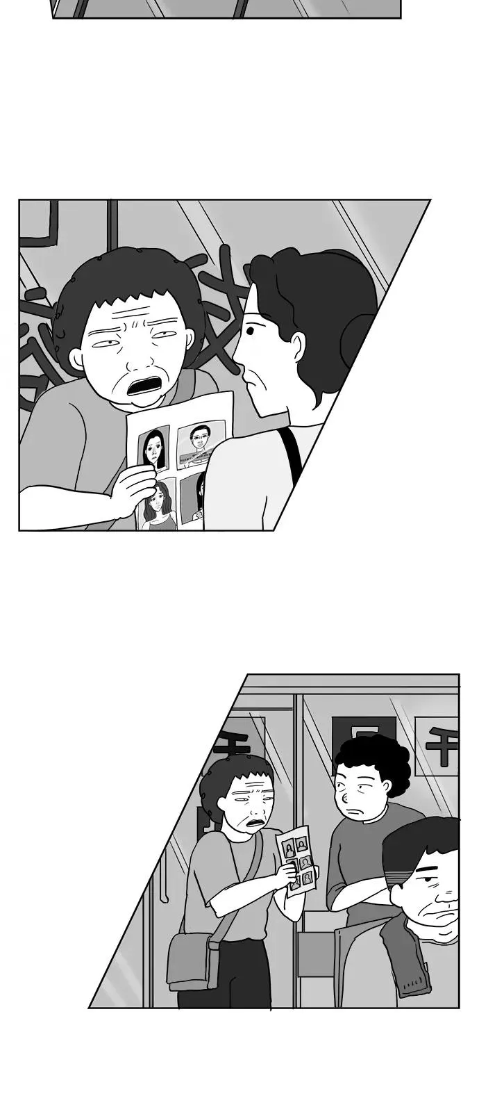 [第2部] 第26话 闪闪发光的未来 第39页