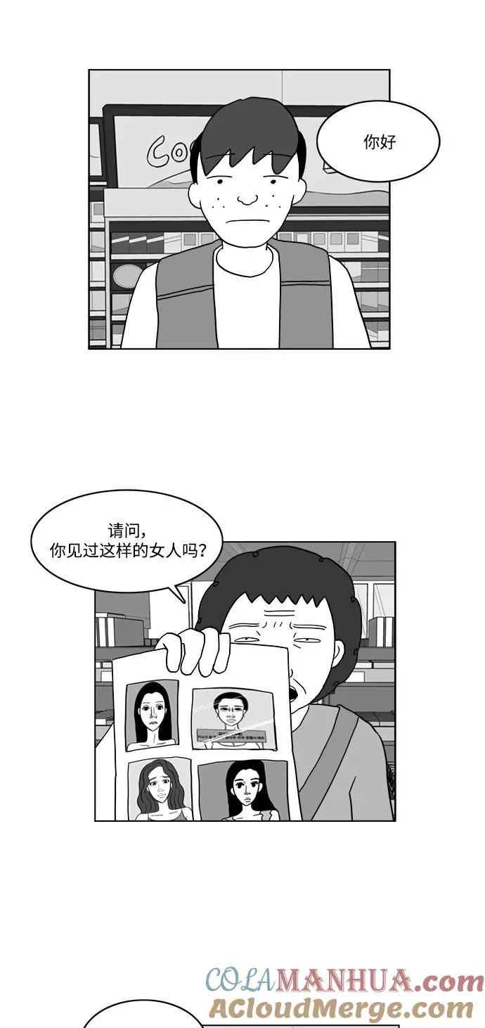 [第2部] 第26话 闪闪发光的未来 第43页