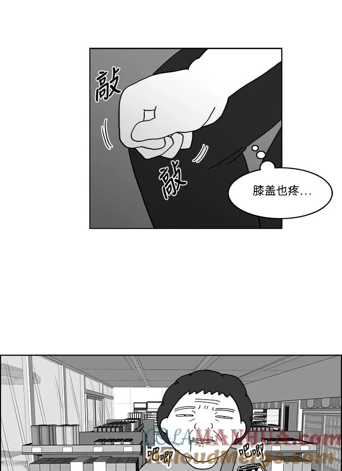 [第2部] 第26话 闪闪发光的未来 第46页