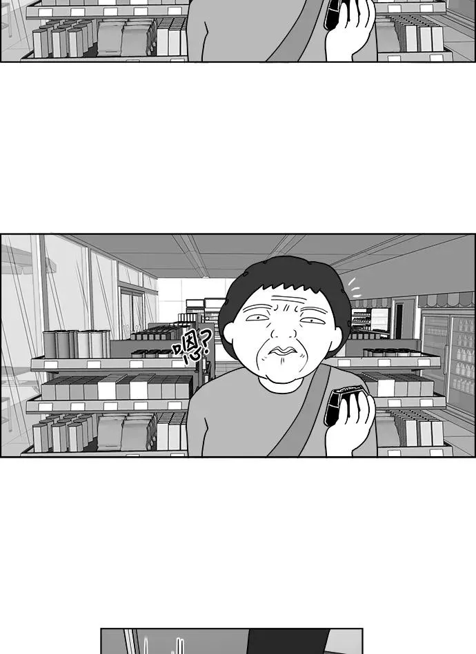 [第2部] 第26话 闪闪发光的未来 第47页